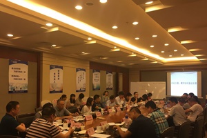 湖南耀邦實業(yè)集團2017年年中工作總結(jié)暨高管述職會